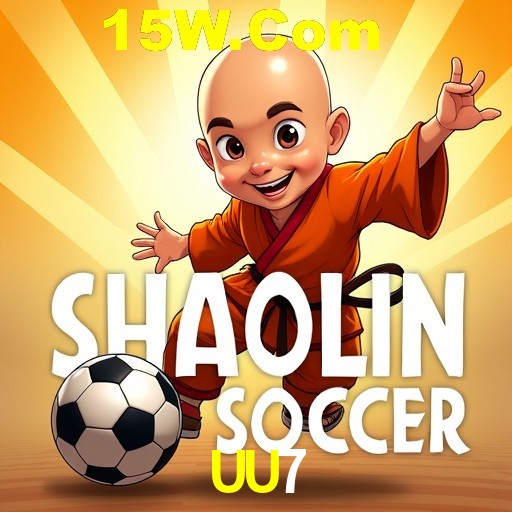 Games Directory UU7